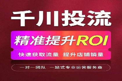 充值返点在电商平台中的运营策略分析